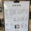 모리커피온양 | 온양온천역 카페 , 아산카페 모리커피 온양온천점