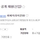주식회사 제일비트