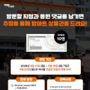 탑마트 - 여수시 문수로 151-1 | 탑마트
