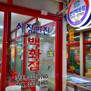럭키축산유통