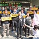 원전사 뉴데일리