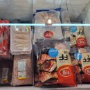 엘에이고기마트