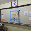 신리초등학교 - 용인시 수지구 | 용인 신리초등학교 출강후기