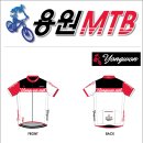 용원MTB 이미지