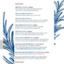 가든블루 이미지