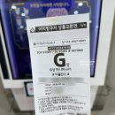 GS25 수성롯데점 | 이곳_애니메이트 잠실롯데점_이치방쿠지 잠실점_토이...제일복권_귀멸의칼날 제일복권_25.07.24 방문 후기