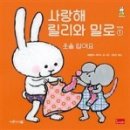 동화정비 이미지