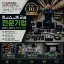 영천스크린골프