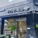 피엠(PM)카페