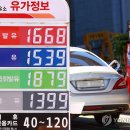 한국2주유소 이미지