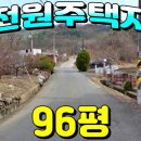 가람부동산중개사무소 이미지