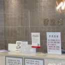 장호선 피부과의원 이미지