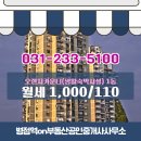 오렌지부동산공인중개사사무소 이미지