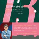 해모로 꿈모락 작은도서관 이미지