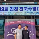 전주서일초등학교 이미지