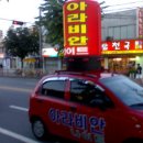 아라비안나이트클럽 이미지