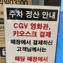 NC백화점 신구로점(2) 이미지