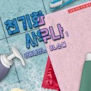 세현사우나 이미지