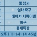 경희대성웅태권도 이미지