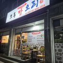 GS25성북석관 이미지