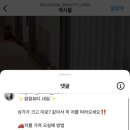 맑음뷰티네일&스킨케어&왁싱다산본점