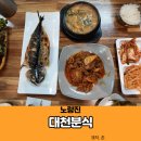 삼익분식 이미지