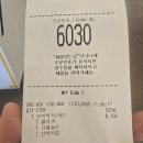 맥도날드 슈비버거 세트 이미지