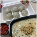 모두의 죽 이미지