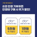 다비치안경가경터미널시장앞점 이미지