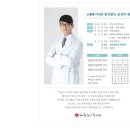 4대회춘당한의원 이미지