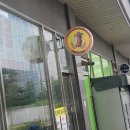 미추홀부대찌개