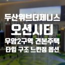 삼성문현공인중개사사무소 이미지