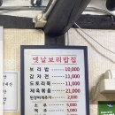 GS25의왕바라산점 | [경기 의왕] 바라산 등산 후기
