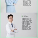 해인부부한의원 - 광진구 군자로 108 | 해인부부한의원