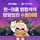 여기요 이미지