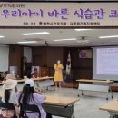 영천시 다문화가족지원센터 이미지