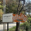 명달야영장 이미지
