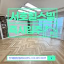 서호동-16 이미지