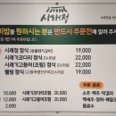 시래정 이미지