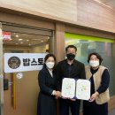 법인쌀스토리 이미지