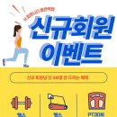 H피트니스 발산역점 이미지