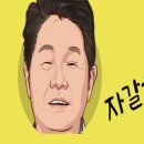 영심이찐빵 이미지