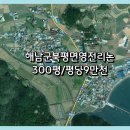 수월평경영 네이버블로그
