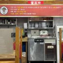 화신짬뽕 후기