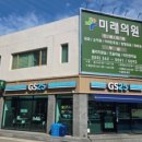 범어무궁화약국 이미지