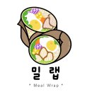 밀랩