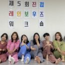 가평풍차펜션 이미지