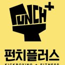 송정 복싱 네이버블로그