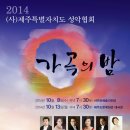 제주특별자치도 성악협회 네이버블로그