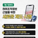 지오정보통신